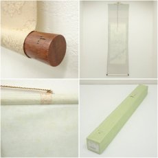 画像7: 梅友筆　朧月　肉筆絹本掛軸（箱付） (7)