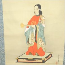 画像4: 聖徳太子尊像写　肉筆絹本掛軸 (4)