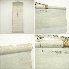 画像9: 聖徳太子尊像写　肉筆絹本掛軸 (9)
