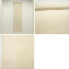 画像10: 翠石筆　白頭富貴　花鳥図　肉筆絹本掛軸 (10)