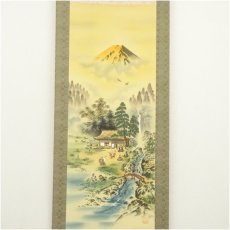 画像2: 今井月庵筆　開運十全図　肉筆絹本掛軸（共箱） (2)