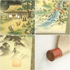 画像6: 今井月庵筆　開運十全図　肉筆絹本掛軸（共箱） (6)