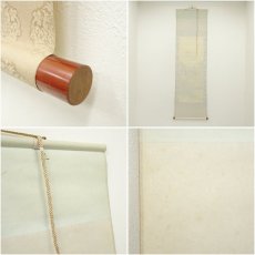 画像7: 今井月庵筆　開運十全図　肉筆絹本掛軸（共箱） (7)