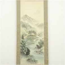 画像2: 山川蒼雲筆　四神相応図　肉筆絹本掛軸（共箱） (2)