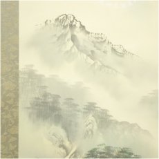 画像4: 山川蒼雲筆　四神相応図　肉筆絹本掛軸（共箱） (4)