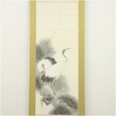 画像2: 瑞雲筆　松上双鶴　肉筆絹本掛軸（保護箱） (2)