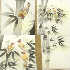 画像6: 横田玉瑛筆　竹に雀　肉筆絹本掛軸（共箱） (6)