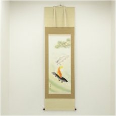 画像1: 関口寿苑筆　遊鯉　肉筆絹本掛軸（箱付） (1)