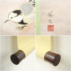 画像6: 勝巳筆　鶺鴒図　肉筆紙本掛軸 (6)