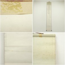 画像8: 作家物　「瑞光照坐源」一行書　肉筆紙本掛軸（箱付） (8)