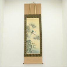画像1: 雪堂筆　不老長春　肉筆絹本掛軸（共箱） (1)