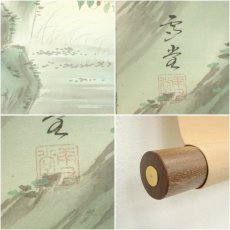 画像6: 雪堂筆　不老長春　肉筆絹本掛軸（共箱） (6)