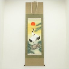 画像1: 玉泉筆　松上双鶴　肉筆絹本掛軸 (1)