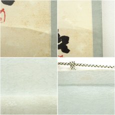 画像7: 備前焼　人間国宝　藤原啓筆　「夢」一字　肉筆紙本掛軸（共箱） (7)