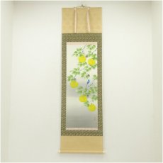 画像1: 高見進筆　三宝柑　花鳥図　肉筆絹本掛軸（共箱） (1)