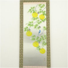 画像2: 高見進筆　三宝柑　花鳥図　肉筆絹本掛軸（共箱） (2)