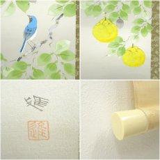 画像6: 高見進筆　三宝柑　花鳥図　肉筆絹本掛軸（共箱） (6)