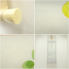 画像7: 高見進筆　三宝柑　花鳥図　肉筆絹本掛軸（共箱） (7)