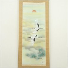 画像2: 渡邊月峰筆　旭日飛鶴　肉筆絹本掛軸（共箱） (2)