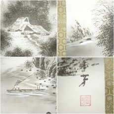 画像6: 玉芳筆　水墨山水　肉筆絹本掛軸（共箱） (6)