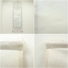 画像8: 玉芳筆　水墨山水　肉筆絹本掛軸（共箱） (8)