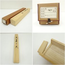 画像9: 玉芳筆　水墨山水　肉筆絹本掛軸（共箱） (9)
