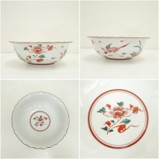 画像6: 九谷焼　菁光窯　利岡清光造　赤絵呉須鉢（共箱） (6)