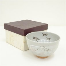 画像1: 西尾香舟造　刷毛目飛鶴茶碗（箱付） (1)