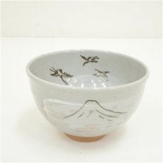 画像2: 西尾香舟造　刷毛目飛鶴茶碗（箱付） (2)