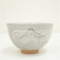 画像3: 西尾香舟造　刷毛目飛鶴茶碗（箱付） (3)