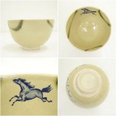 画像6: 京焼　宮地英香造　干支午茶碗（箱付） (6)