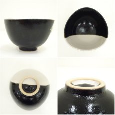 画像6: 色絵鱗紋茶碗（箱付） (6)