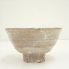 画像3: 萩焼　田村悟朗造　茶碗（共箱） (3)