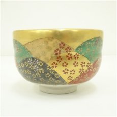 画像3: 九谷焼　明山造　内細字吉野山茶碗 (3)