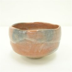 画像1: 川崎和楽造　赤楽茶碗 (1)