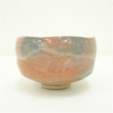 画像2: 川崎和楽造　赤楽茶碗 (2)