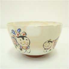 画像2: 作家物　干支戌茶碗（箱付） (2)
