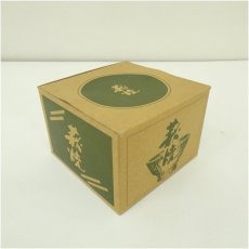画像5: 萩焼　萩殿窯造　茶碗（箱付） (5)