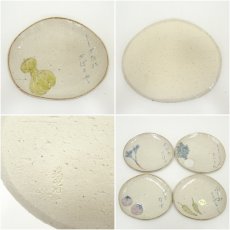 画像6: 京焼　瑞光窯　土谷瑞光造　京野菜絵変り銘々皿5客（箱付） (6)