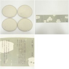 画像7: 京焼　瑞光窯　土谷瑞光造　京野菜絵変り銘々皿5客（箱付） (7)