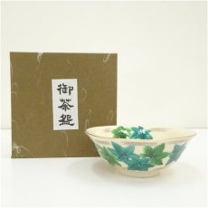 画像1: 京焼　加藤隆山造　色絵青楓文平茶碗（箱付） (1)