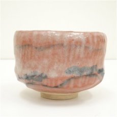 画像2: 佐々木松楽造　赤楽茶碗 (2)