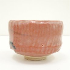 画像4: 佐々木松楽造　赤楽茶碗 (4)