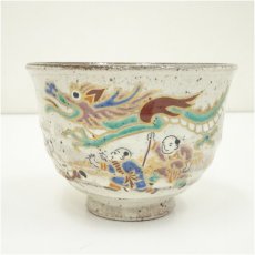 画像2: 粉引登り龍茶碗（箱付） (2)