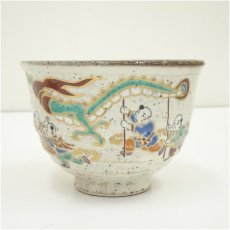 画像4: 粉引登り龍茶碗（箱付） (4)