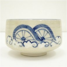 画像2: 加藤忠造　染付勅題車茶碗（箱付） (2)