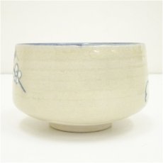 画像3: 加藤忠造　染付勅題車茶碗（箱付） (3)