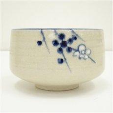 画像4: 加藤忠造　染付勅題車茶碗（箱付） (4)