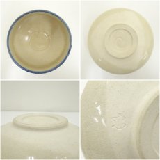 画像6: 加藤忠造　染付勅題車茶碗（箱付） (6)
