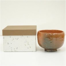 画像1: 作家物　赤楽茶碗（箱付） (1)